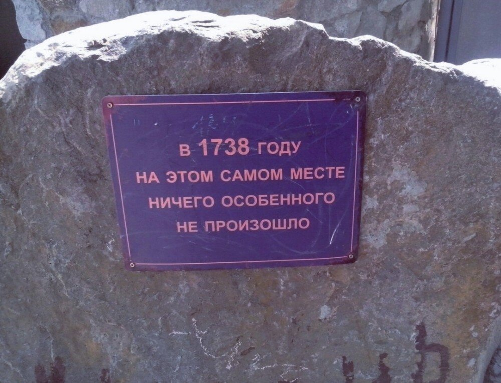 Ничего особенного образцов