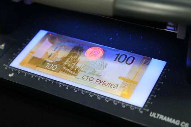    Когда новая 100-рублевая купюра войдет в обращение?