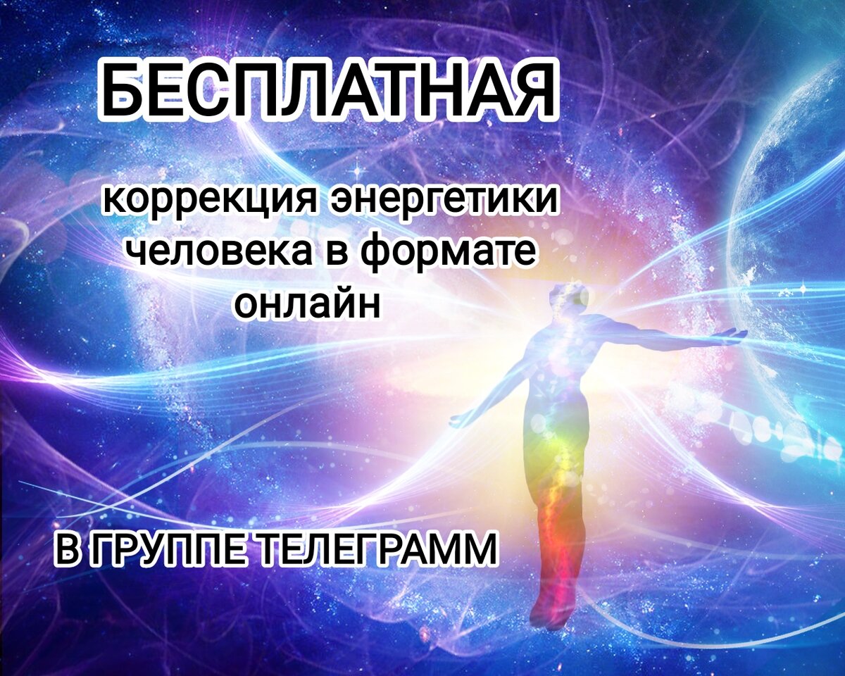 Состояние энергетики