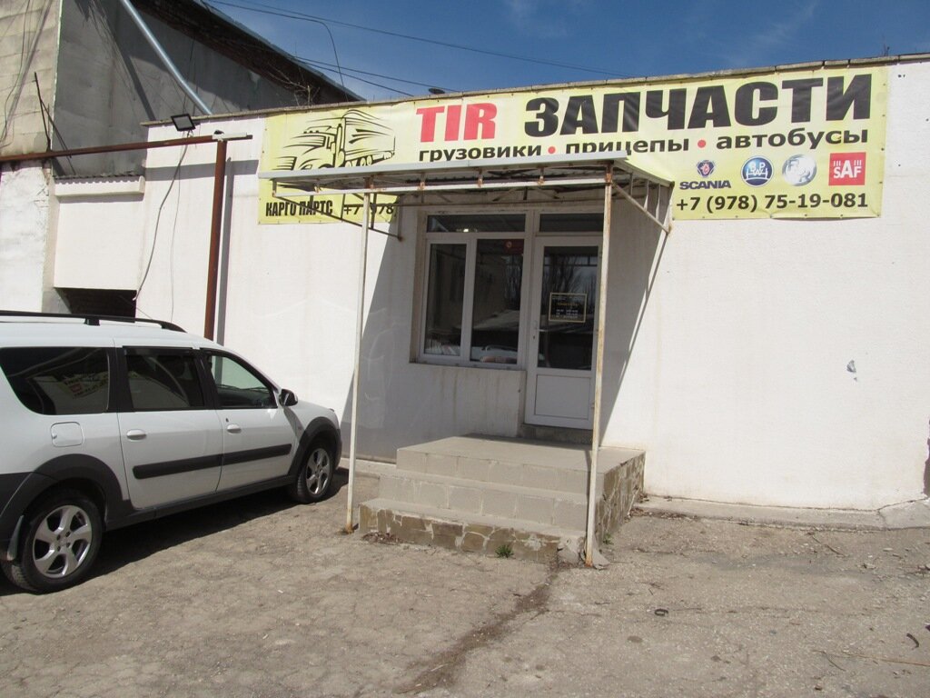 ЗАПЧАСТИ Tir в Крыму ДЛЯ ВСЕХ ВИДОВ грузовиков и автобусов!