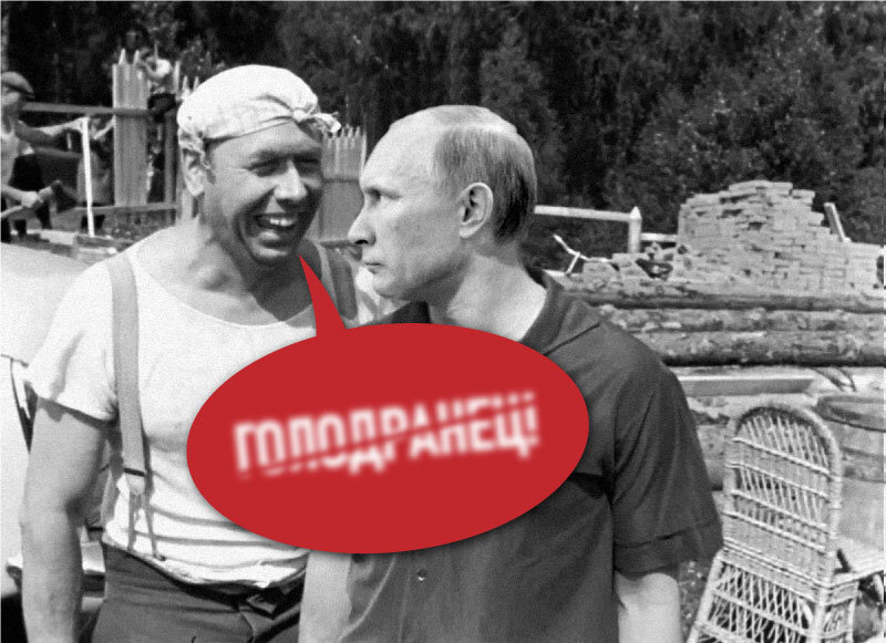 Лиза Пескова и Владимир Путин о проблемах судостроения России