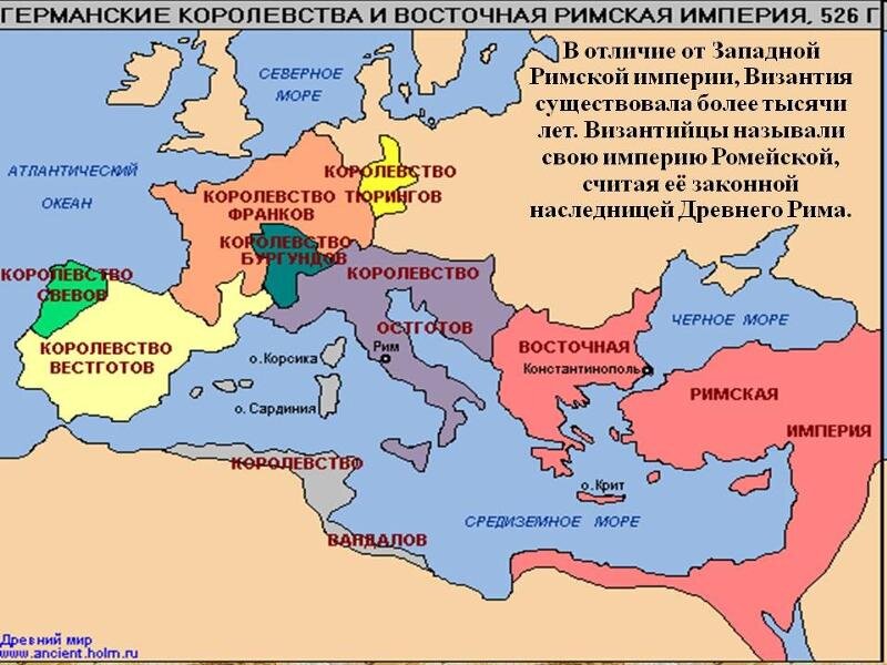Распад западной. Столица Западной римской империи в 476. Почему пала Римская Империя. 476 Падение Западной римской империи. Временная лента Западной римской империи.