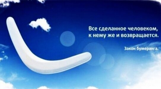Энергетический прогноз на 26 августа