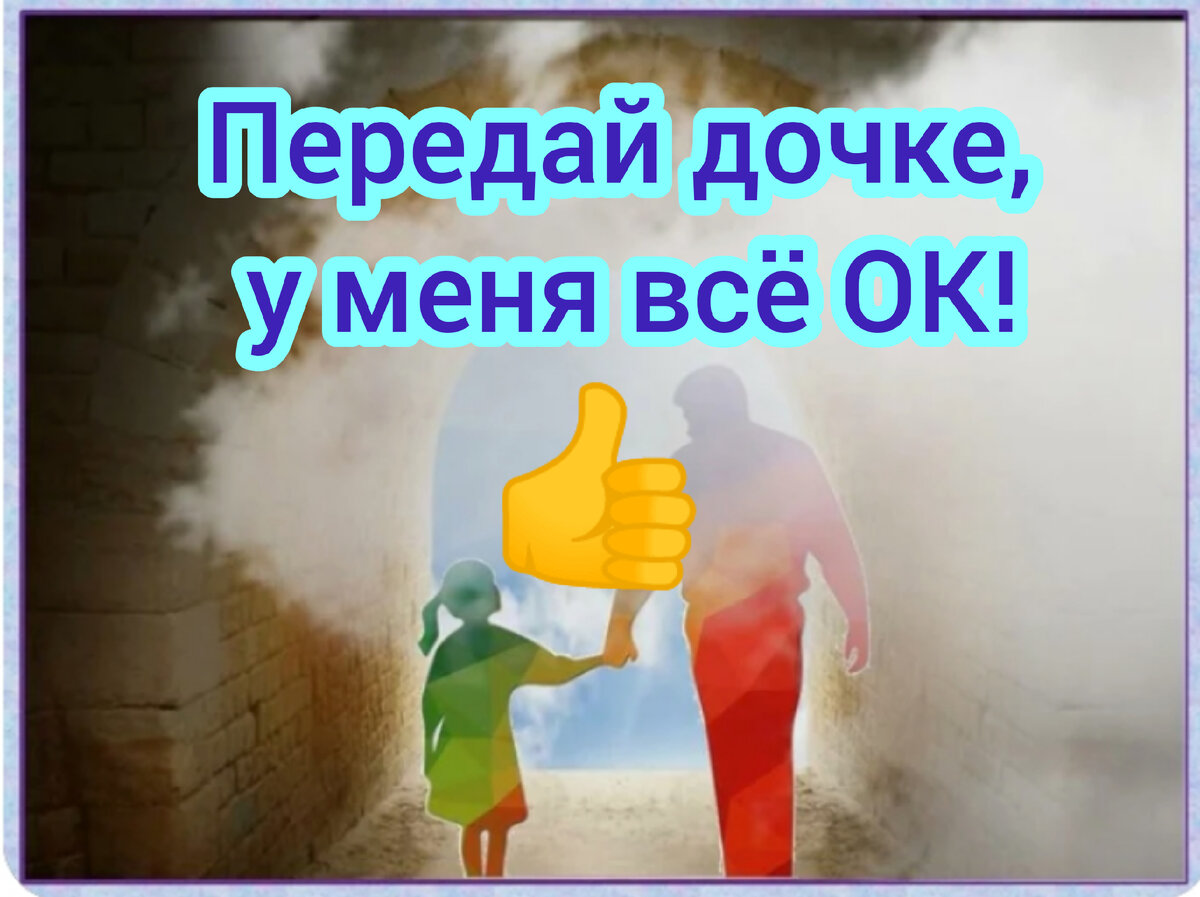 Личный архив 