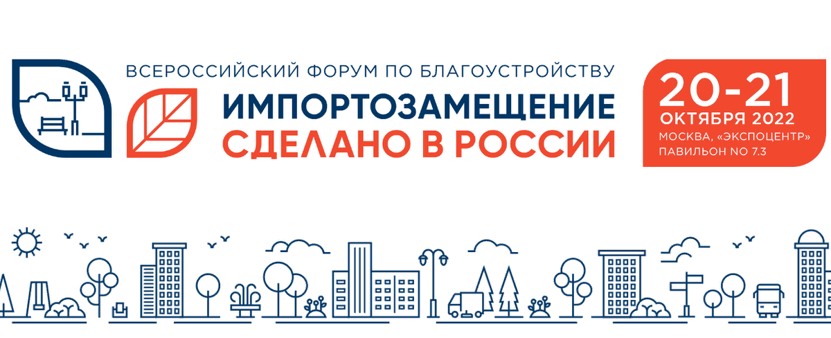 Примеры импортозамещения в россии