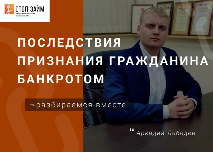 https://sochi.stop-zaim.ru/
