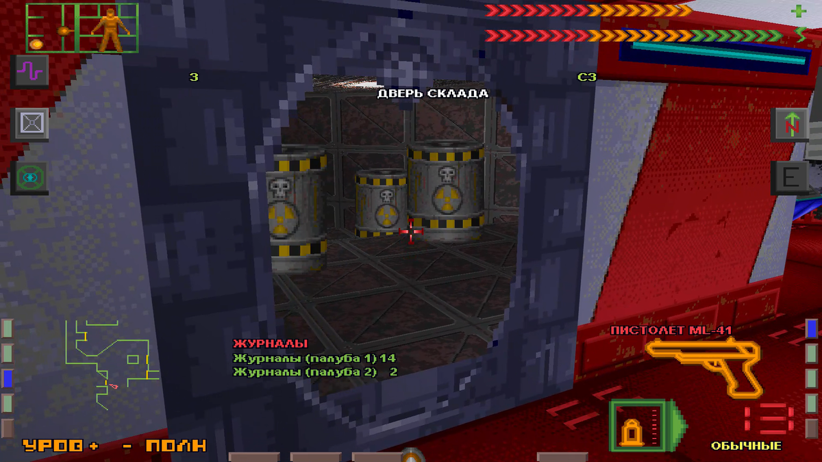 Радиационные бочки