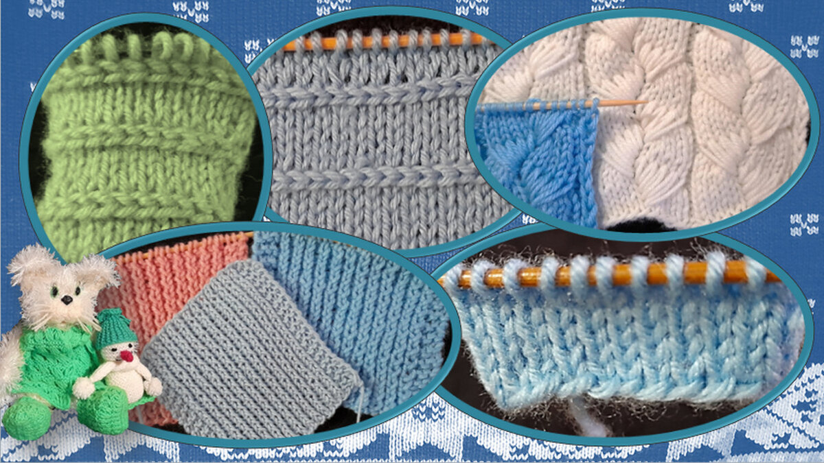 Узоры спицами