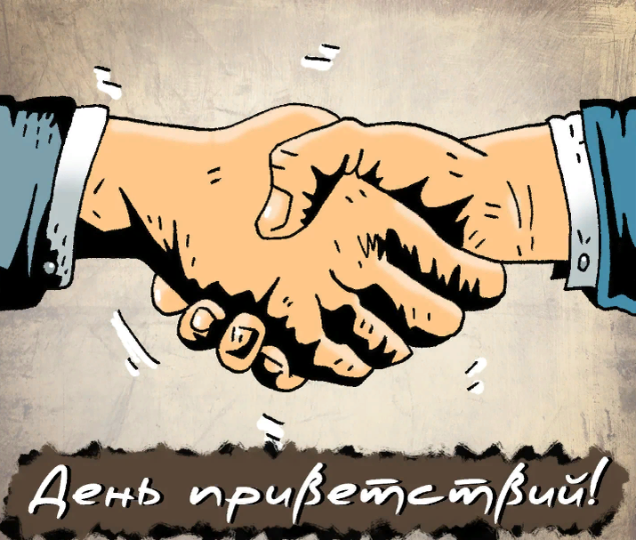 источник фото - fa.ru