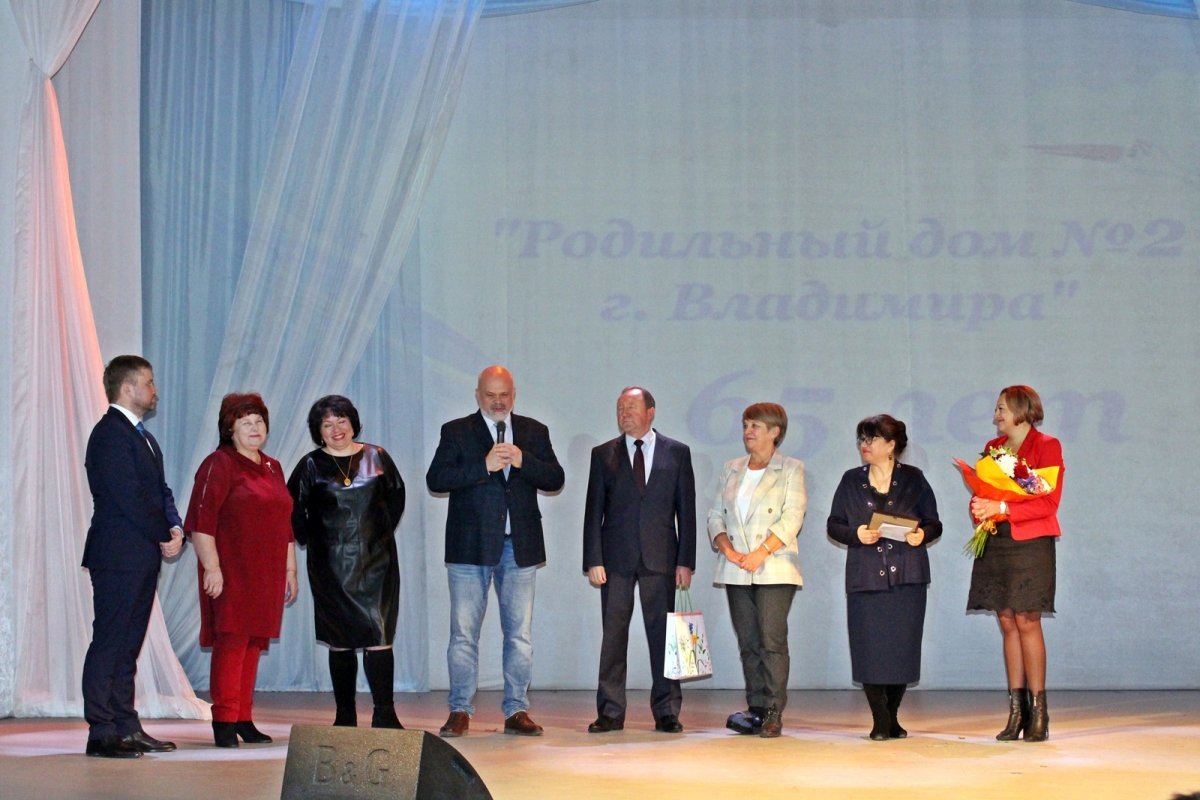    Во Владимире роддом №2 отпраздновал 65-летний юбилей