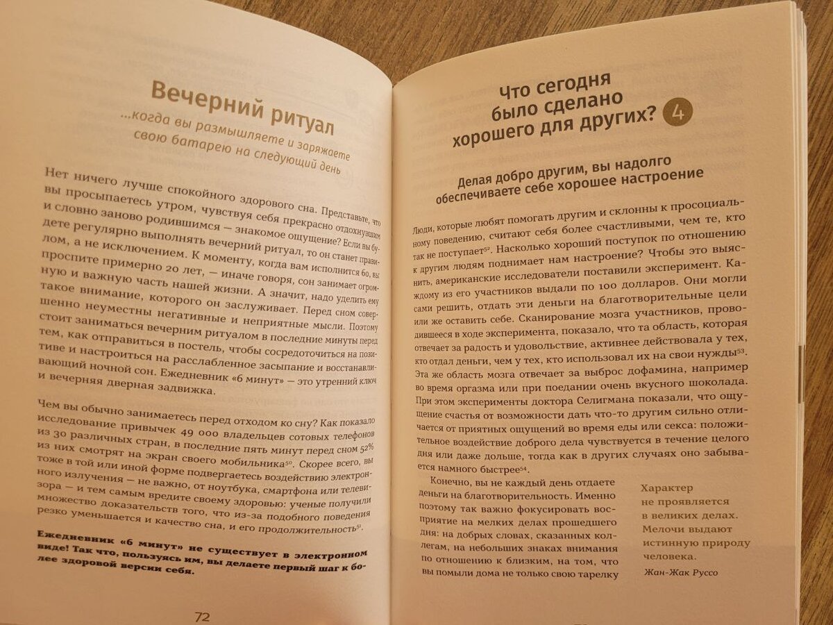 Что можно сделать своими руками на продажу