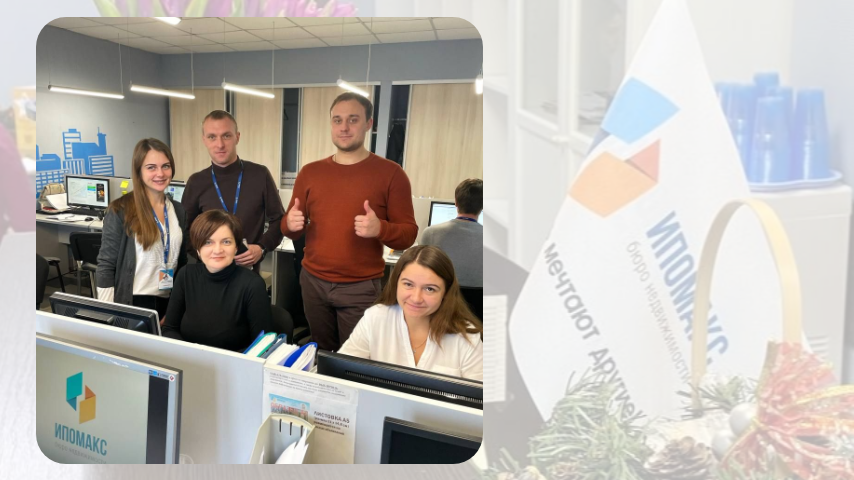 Офис "Ипомакс", г. Апрелевка