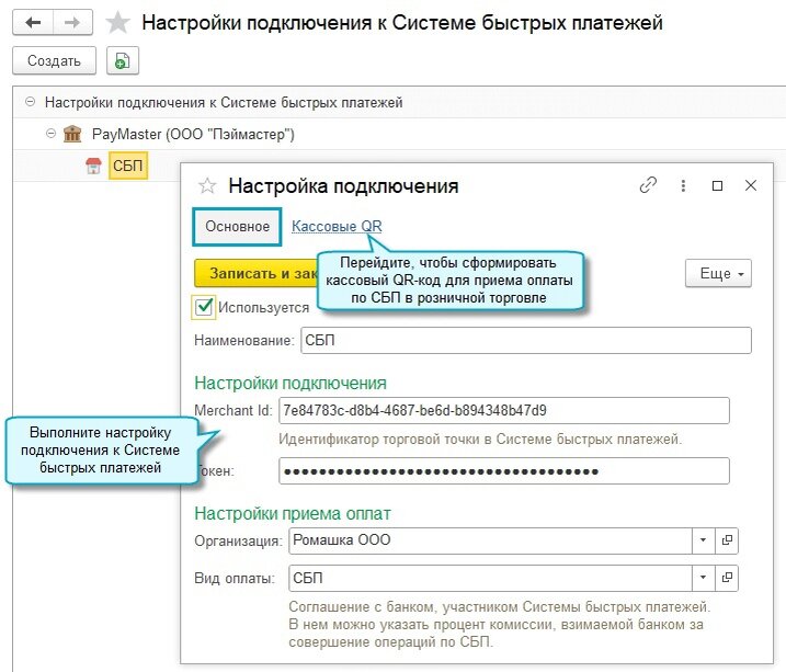 настройки платежей. авторедирект что это. как оплатить задолженность в инстаграм за рекламу. рекламный кабинет фейсбук настройки. как в фейсбуке оплатить задолженность.