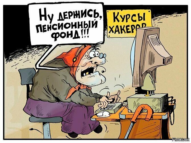 Картинка взята из открытых источников для целей иллюстрации