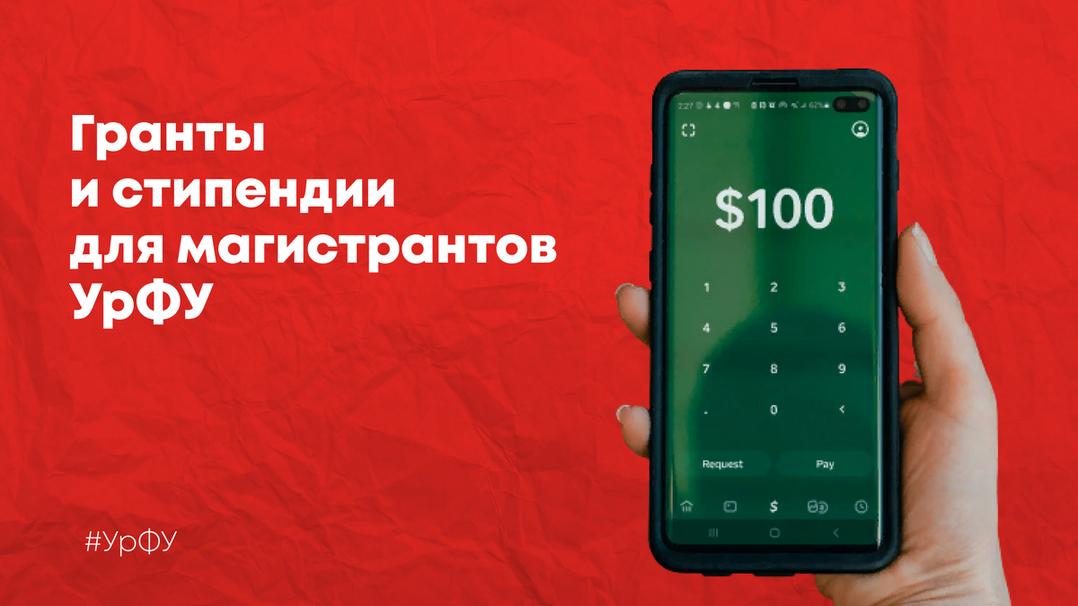 Коллаж: медиацентр УрФУ.