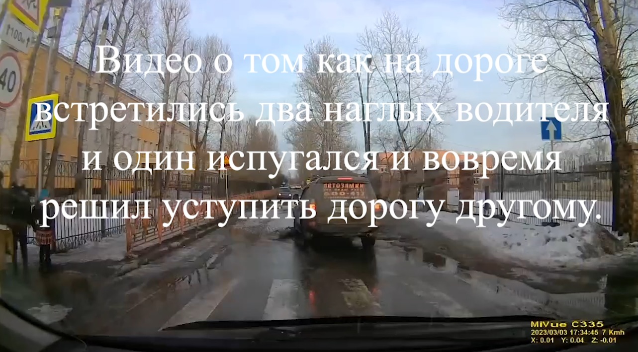 Встретил молодую попутчицу и развел ее на секс на улице - смотреть онлайн на HALLPORN