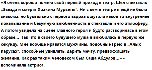 Ирина Алферова - одна из самых красивых советских актрис, карьера которой, наверняка, сложилась бы более удачно, если бы не 17 лучших лет жизни, потерянных в знаменитом "Ленкоме".-3