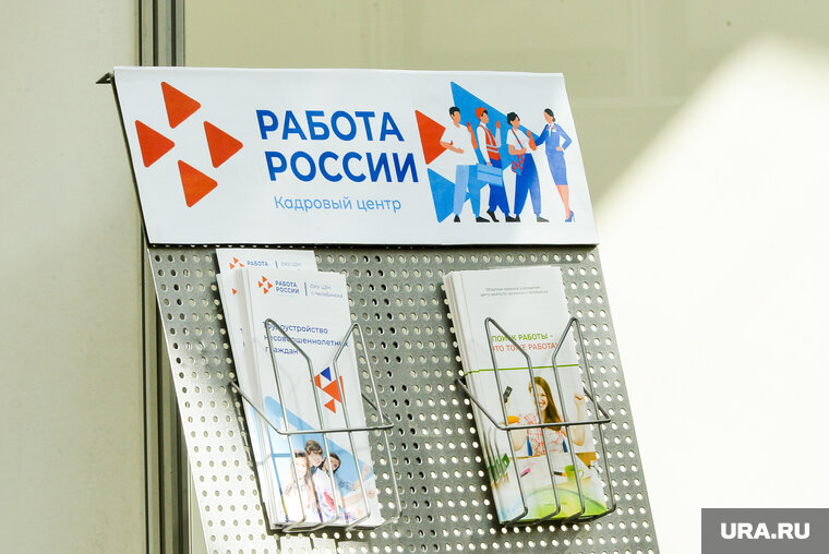    Чаще всего подработку ищут работники науки, искусства и массмедиа