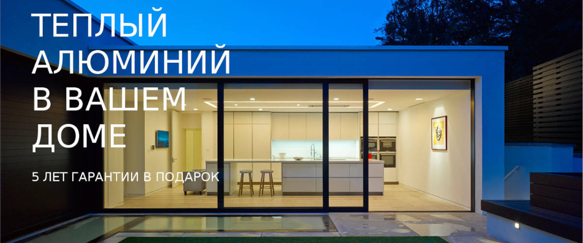 Услуги компании Ярмак