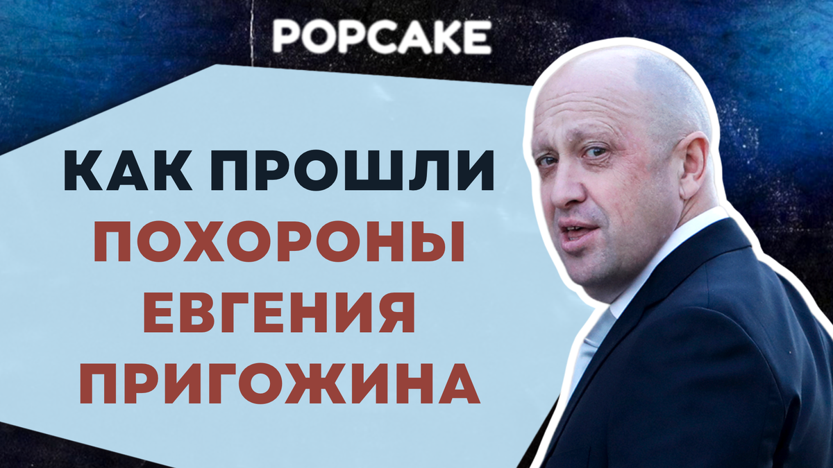 Фото: соцсети