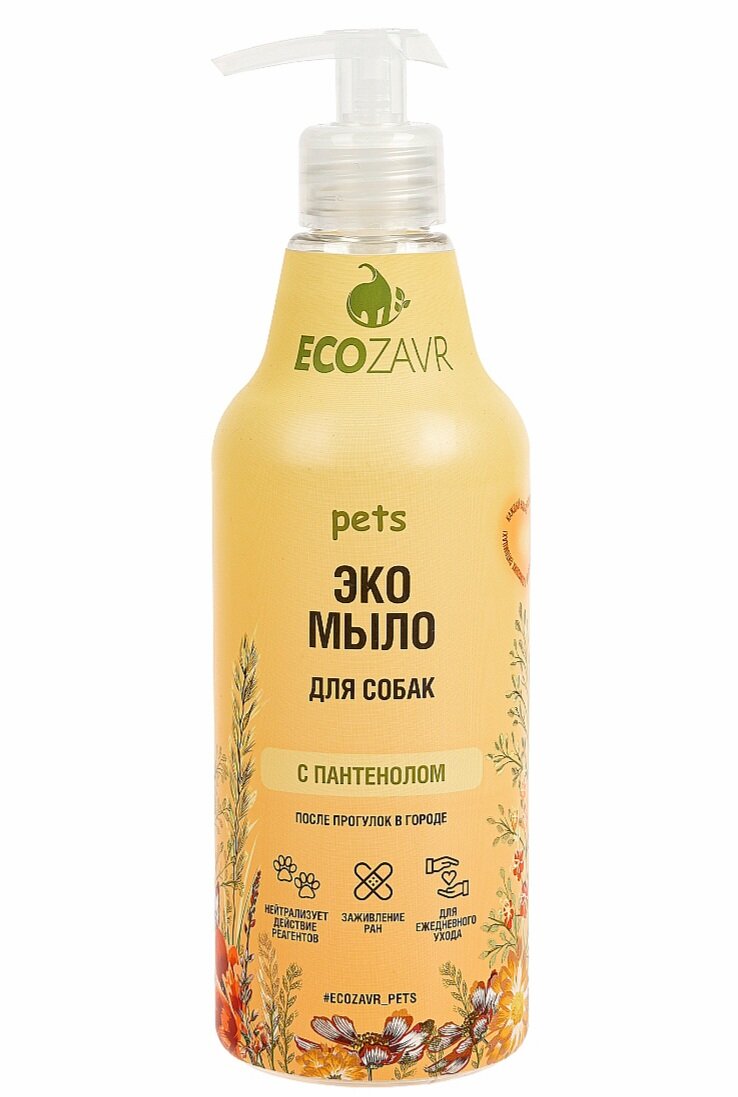 Мыли лапы хозяйственным мылом и кожа заболела. Это мыло не сушит кожу и лапки быстро зажили.