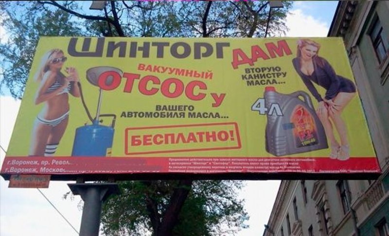 Два в одном