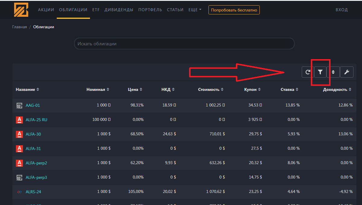 скрин автора с сайта блэктерминал