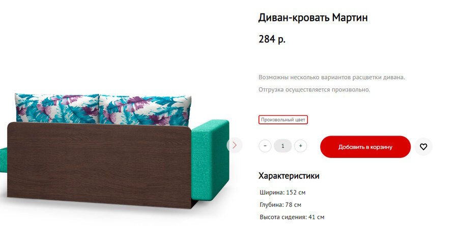    Фото: "Ами мебель"