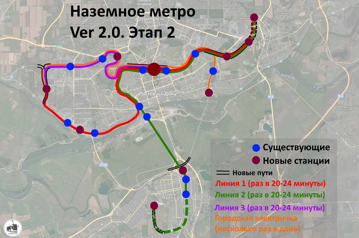 Концепция ростовского Наземного метро VER 2.0. Ростовский S-Bahn |  Урбанистика — Ростов-на-Дону | Дзен