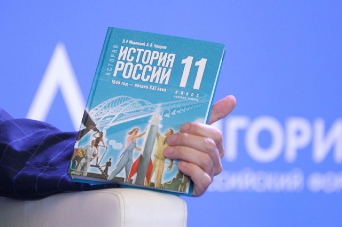    Более 755 тыс. новых учебников по истории передали ученикам 11-х классов