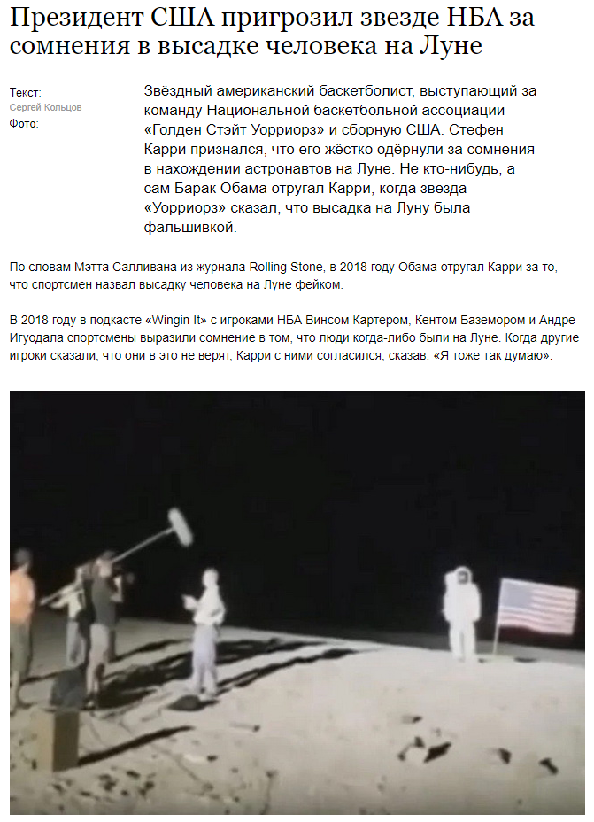 Скриншот статьи. https://culturavrn.ru/world/38165  Картинка отзеркалена