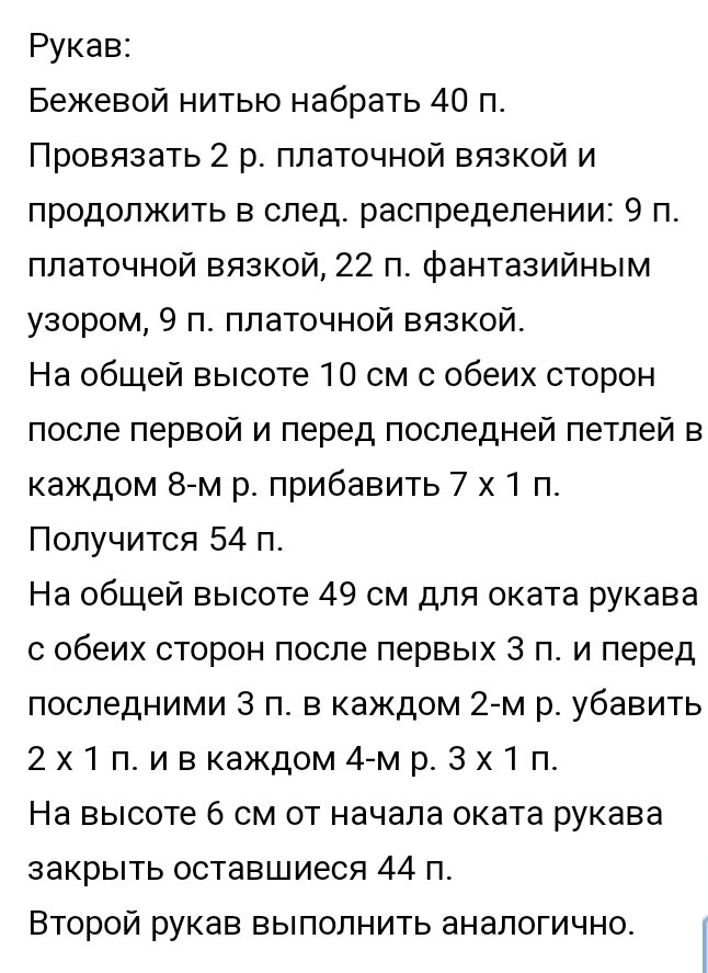 Простейшие кардиганы!!! Свяжет даже начинающая вязальщица! | МОЙ ...