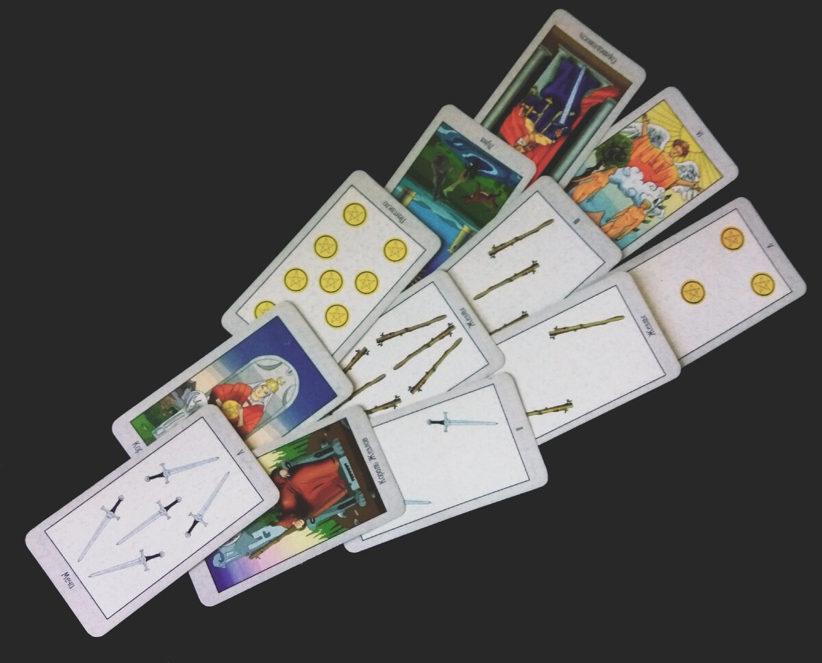 Таро-Расклад для Дев на декаду