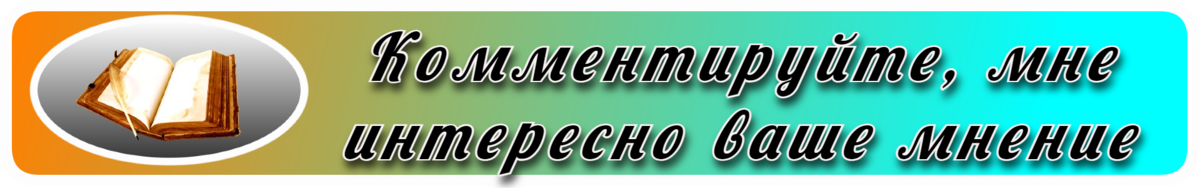 "У России есть только два союзника - ее армия и флот"- эти слова принадлежат императору Александру III.  При его правлении Россия не вела ни одной войны.-2