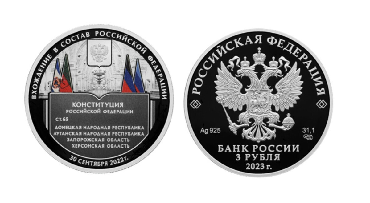 © официальный сайт Банка России