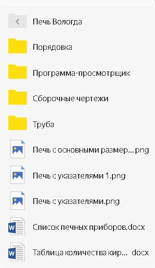 Отопительно-варочная печь: особенности, кладка своими руками, ко�нструкции, порядовки, чертежи