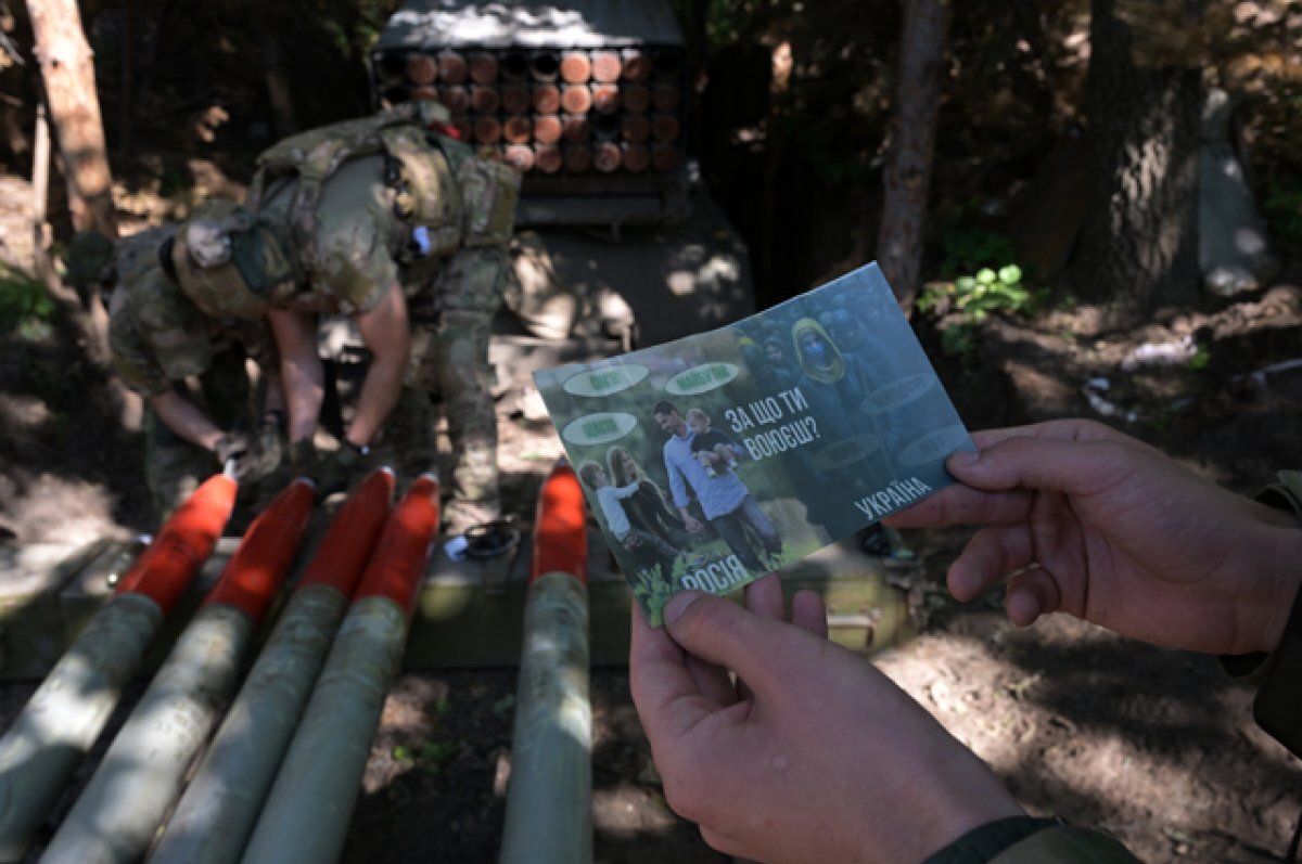    Агитационная листовка в руках военнослужащего артиллерийского расчета РСЗО «Град» Центрального военного округа