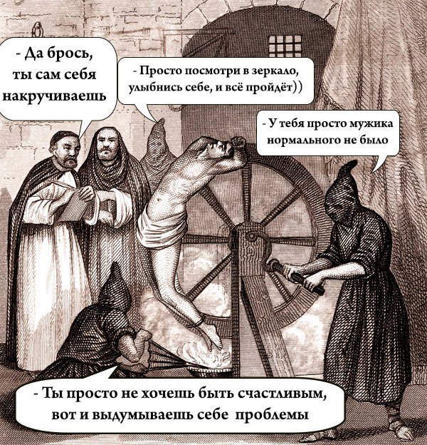 Да, так обычно окружающие говорят высокочувствительным людям, чувствующим всё в этом мире гораздо глубже и утонченнее.