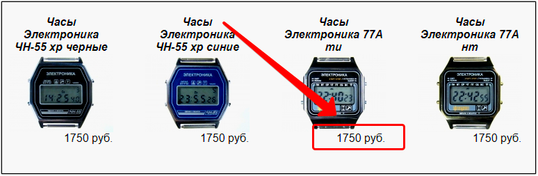 часы пикают каждый час