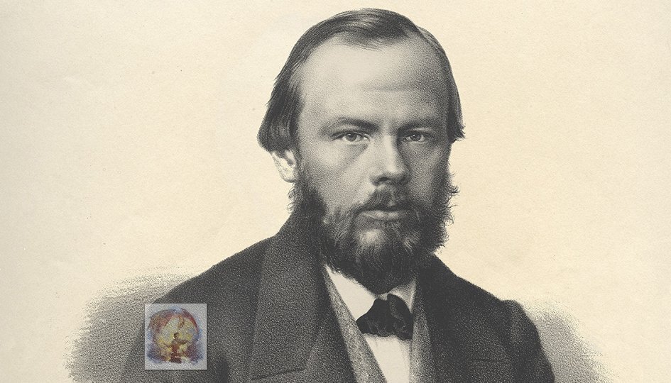 Фёдор Михайлович Достоевский