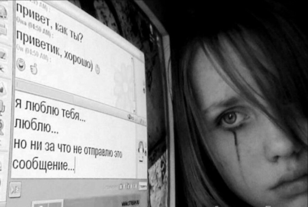 Эта девочка с картинки слова