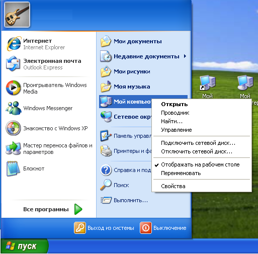 Можно и добавить и убрать таким способом. Пример Windows XP