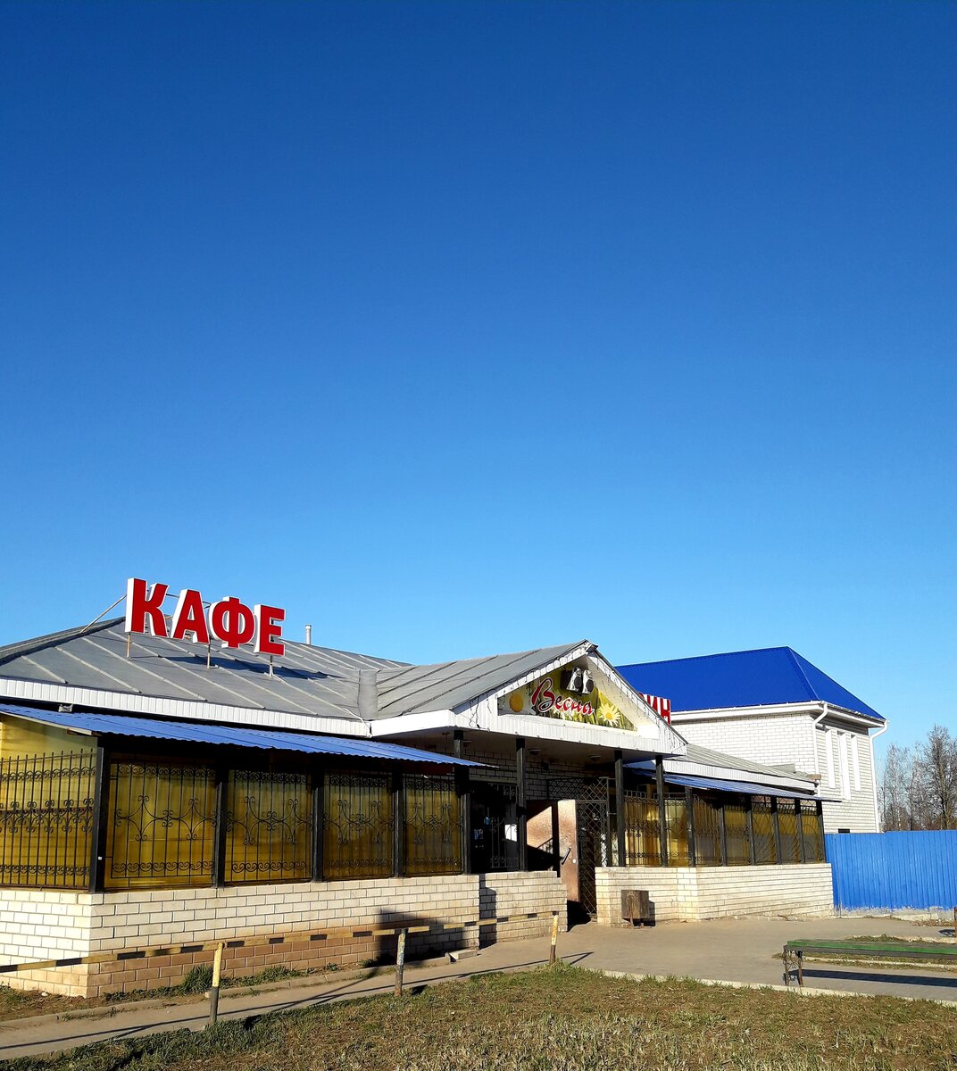 кафе весна казань