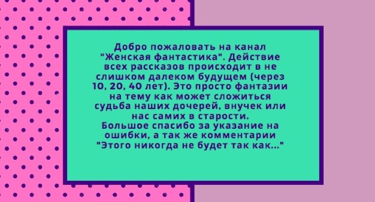 Картинка сделана с помощью сервиса Canva.com