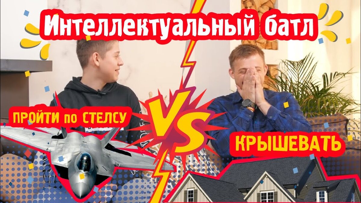 Батл поколений. Сленг 90-х против современного молодежного сленга.