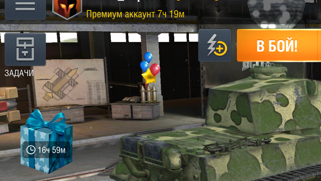 Новая анимация преподносится как подарок :')