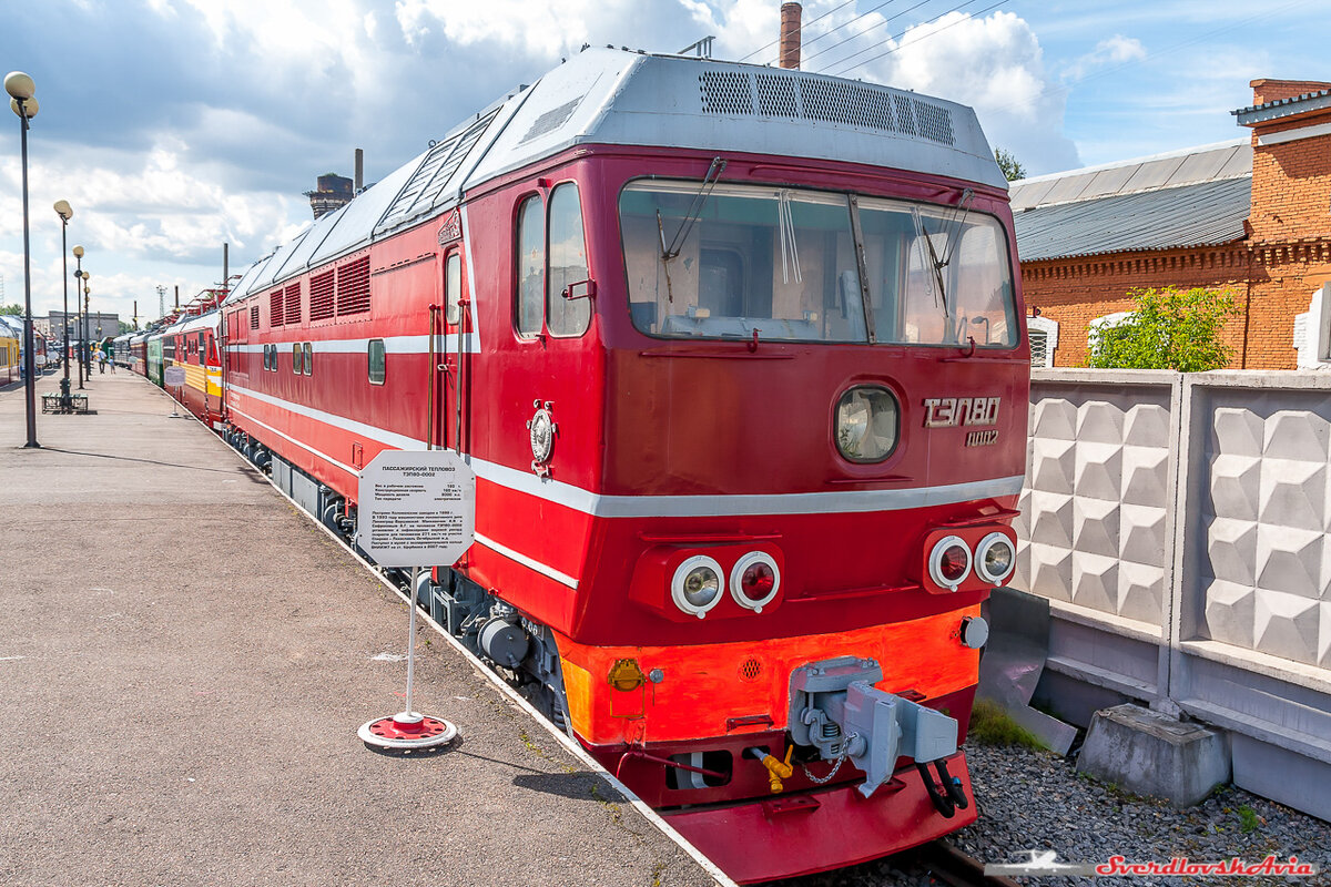 Пассажирский тепловоз ТЭП80-0002. Вес: 180 тонн
Скорость: 160 км/ч.
Мощность дизеля: 6000 л.с.
Тип передачи: электрическая
Построен Коломенским заводом в 1990 году. На данном экземпляре в 1993 году был установлен и зафиксирован мировой рекорд скорости для тепловозов 271 км/ч.