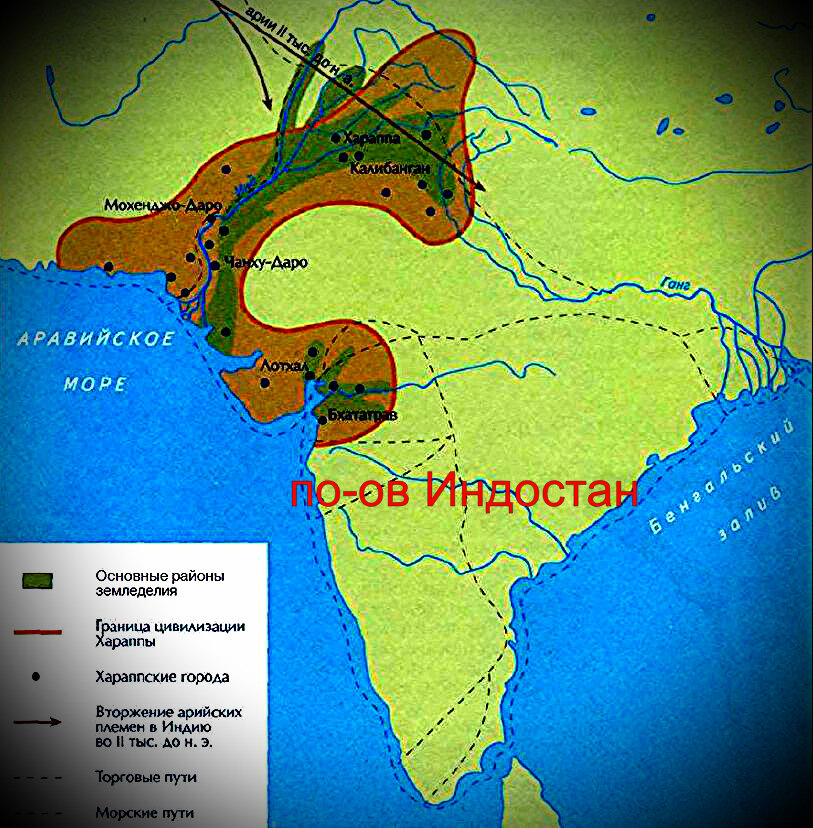 Основные районы земледелия. Древняя Индия полуостров Индостан. Территория древней цивилизации на полуострове Индостан. Карта полуостров Индостан в древности. Основные районы земледелия в древней Индии.