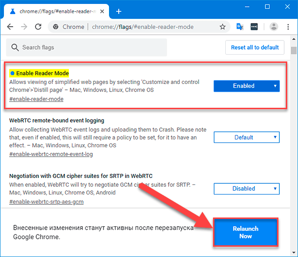 Google chrome плагины npapi. Chrome://flags на русском. Npapi плагин. Chrome://flags/#enable-npapi. Chrome://flags.