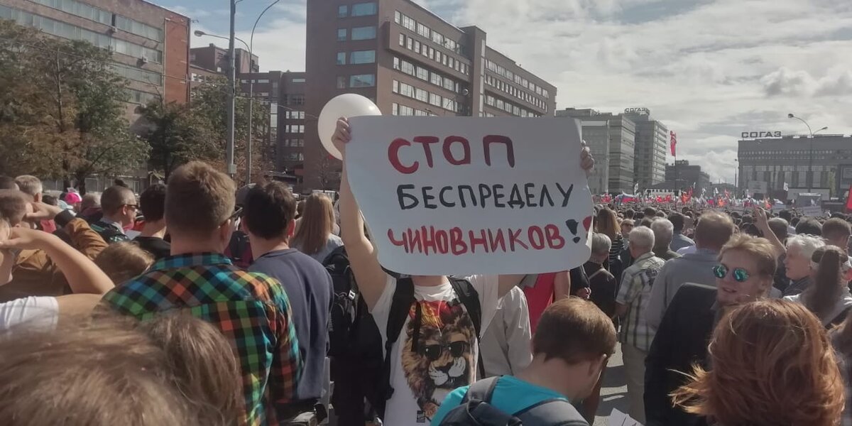 Митинг навального 2019. Митинг Навального. Митинги 2019.